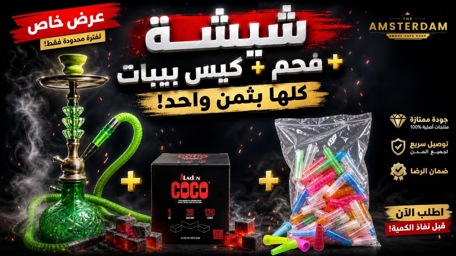 Image Slider